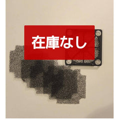 たきイオン用 ファンカバーセット｜たきイオン公式オンラインストア