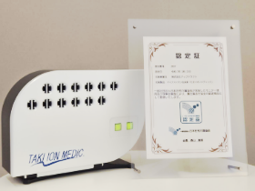 TAKLION MEDIC イオン発生器 ホワイト 滝風イオンメディック TAKI ION MEDIC 空気清浄機 医療用物質